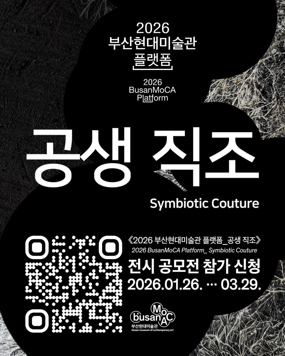 공고 첨부 이미지