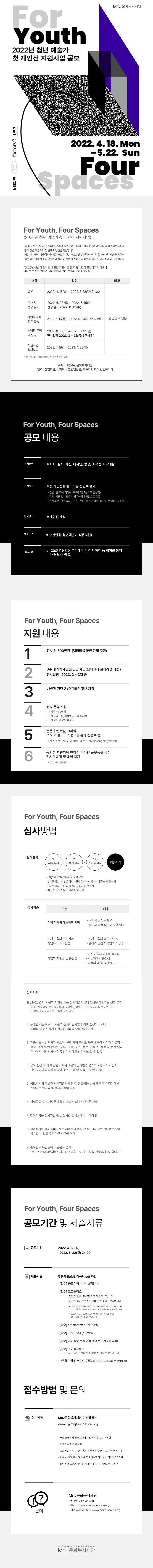 공고 첨부 이미지