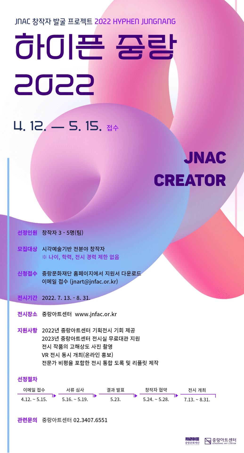 공고 첨부 이미지